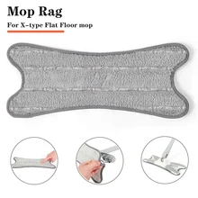 

X-type Microfiber Mop Replacement Rag For Wet/Dry Mops Reusable Replacement Cloth Flat Squeeze Floor Mop Pads Cleaning Tools 1Pc