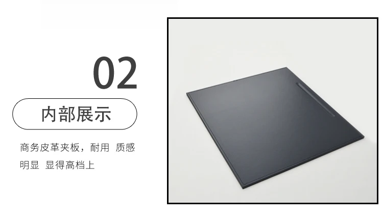 无盖带笔槽垫板_03