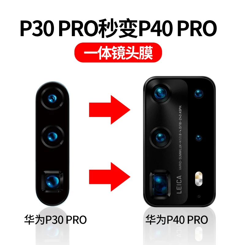 

For Huawei P30 Pro turn to P40 P40 Pro Plus Case Tempered Glass Protector Camera Lens Change to Huawei P40 Pro + P40 Cover Case