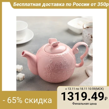 

Teapot 700 ml "Susan", color pink