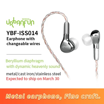 

URBANFUN YBF-ISS014 Earphones Headsets With Built-in Microphone 3.5mm In-Ear Wired Earphon e For Smartphones