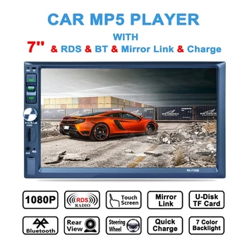 

7inch Car MP5 HD Touch Screen Bluetooth FM RDS Radio 7155B Car Multimedia Player 7-color Button Backlight BT Function