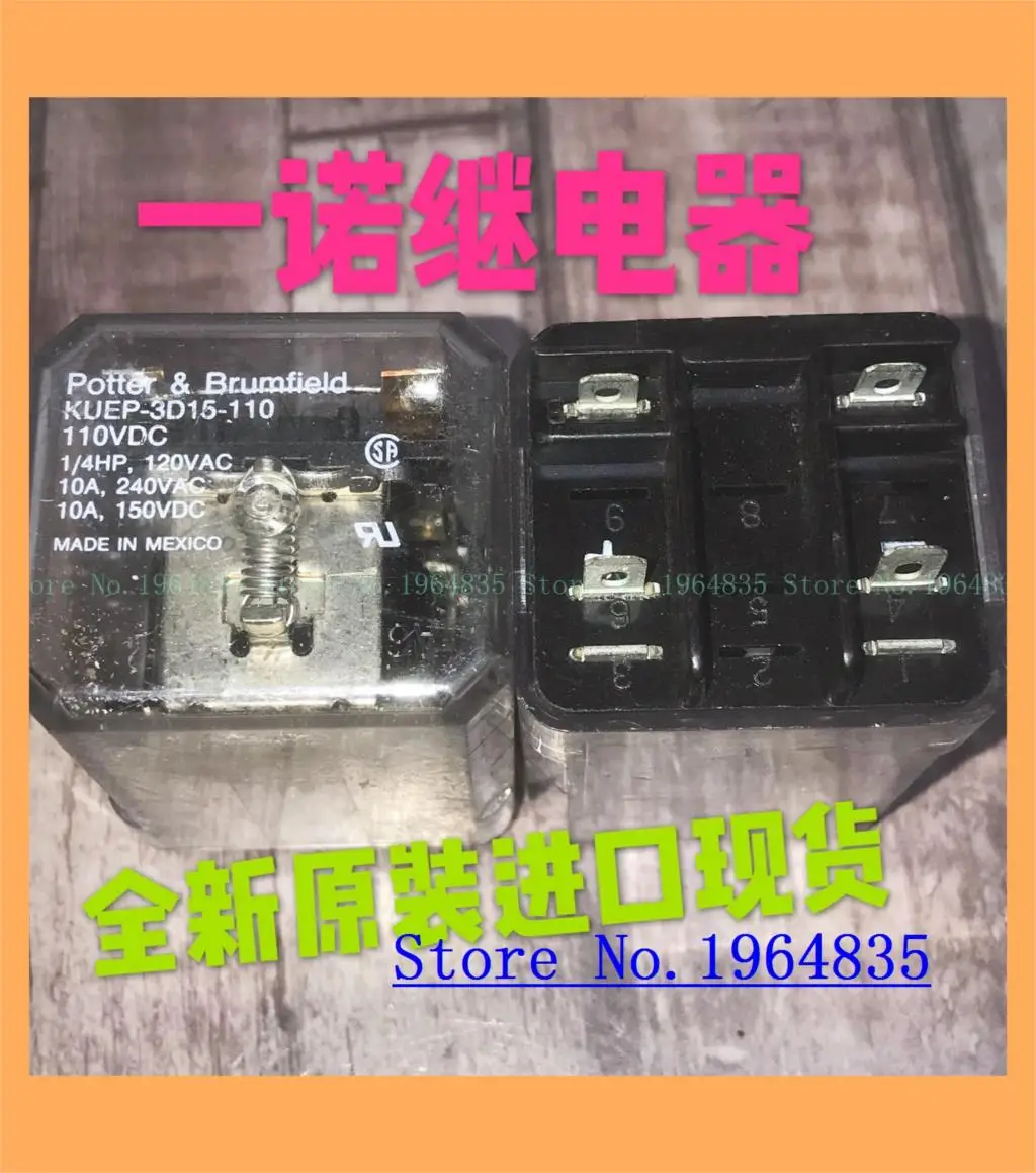 

KUEP-3D15-110/110VDC relay