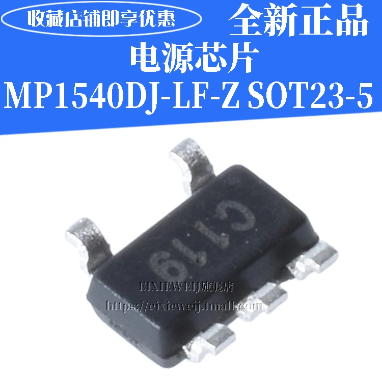 20 шт SOT23-5 MP1540DJ-LF-Z DC-DC
