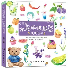 Base china 1000 para principiantes, instrumento de dibujo profesional, guía de Color, Tutorial, boceto, lápiz