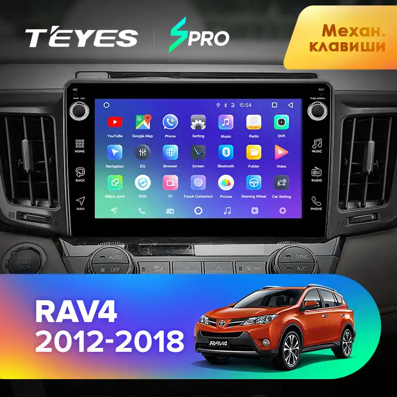 Магнитола teyes lux one rav4. Teyes cc3 rav4 xa30. Магнитола teyes для тойота рав 4 2013. Как обновить магнитолу teyes. Шгу тиес сс3 на рав 4 5 фото.