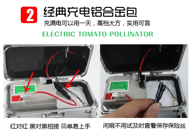100-240 В Электрический беспроводной томатный поллинатор теплицы огурец томатный инструмент Топ Качество