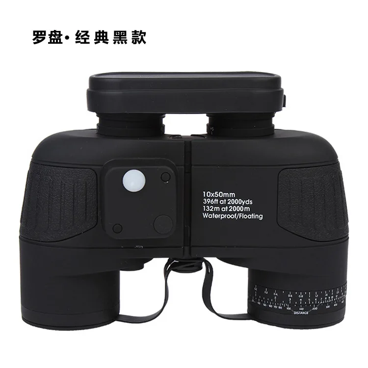 

10x50 ship navigation compass black low light level night vision, coordinate range double high-definition telescope