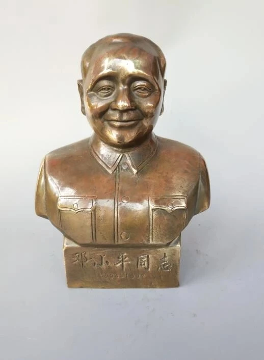 

Китайская статуя сяпина из чистой латуни