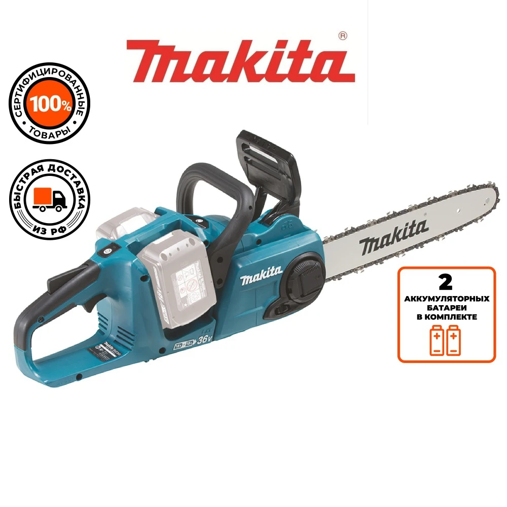 Цепная пила аккумуляторная Makita DUC353 (2АКБ 18В 5А*Ч ЗУ) зеленый | Инструменты