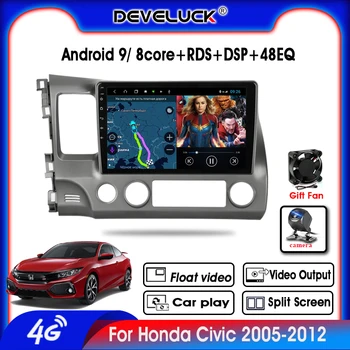 

Android 9.0 8 Core 2 Din Car Radio For Honda Civic 2005-2012 Multimedia System 4G Net Player Audio Stereo GPS Navigation Player
