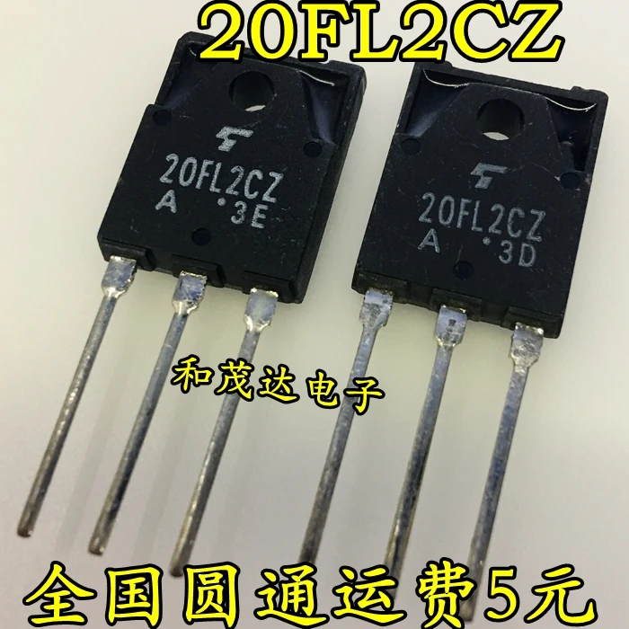5 шт./лот 20FL2CZ 20FL2CZ51A TO-3PF 20A 300V