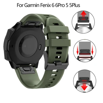

22MM Watchband Strap for Garmin Fenix 6 6Pro 5 5 Plus GPS Watch Quick Release Silicone Easyfit Wrist Band Strap smartwatch