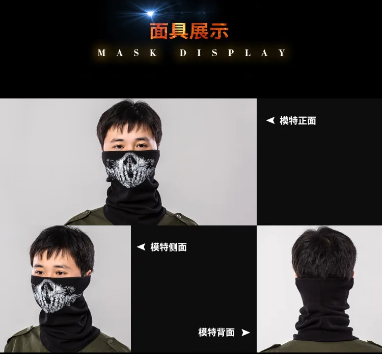 Модная защитная одежда для верховой езды маска для улицы волшебный красочный шарф для защиты лица Скелет ветрозащитная теплая повязка на голову