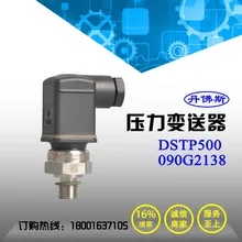 Best Price Danfoss Danfoss DSTP500 0-16bar Pressure Transmitter Sensor Danfoss 090G2138 Best Price Danfoss Danfoss DSTP500 0-16bar Pressure Transmitter Sensor Danfoss 090G2138
