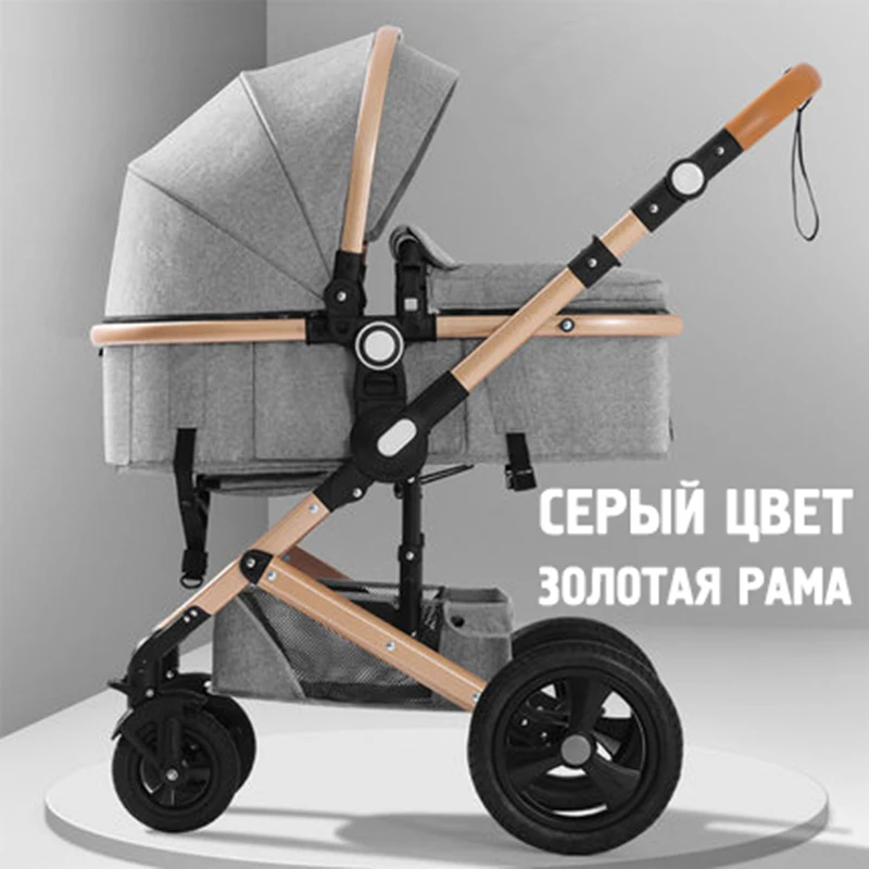 Belecoo детская коляска прогулочная коляска может сидеть откидывающаяся Складная Лампа четырехколесная амортизация