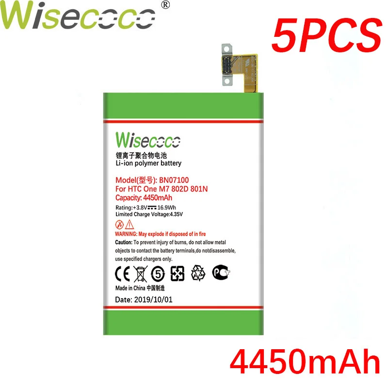 Wisecoco 5 шт./лот BN07100 4450 мАч аккумулятор для htc One M7 801E 801N 801S 802T 802D 802 Вт HTL22 Сменный аккумулятор для телефона