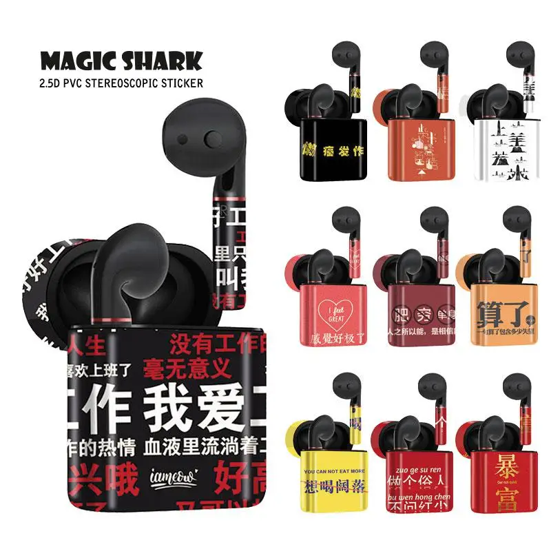 

Magic Shark I Feel Great Chinese Words Shockproof PVC Full Vape Sticker for Huawei Freebuds 2/2 Pro Wrap Film