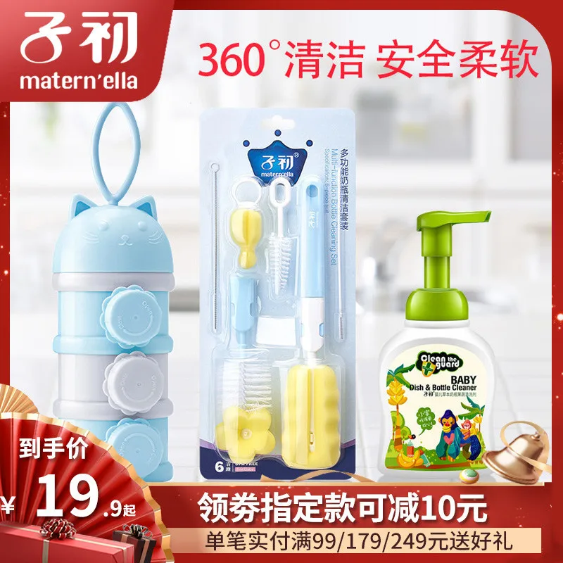 

Springbuds Multi-functional Feeding Bottle Brush Baby Silicone Nipple Straw Infant Wash Feeding Bottle Sponge Brush Cleaning Kit
