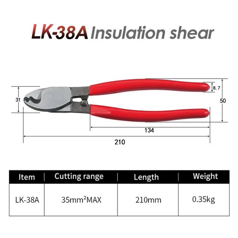 QUK режущие плоскогубцы многофункциональный инструмент Электрический кабель Резак для зачистки проводов боковые ножницы Обжимной Инструмент электрика ремонт ручные инструменты - Цвет: LK-38A