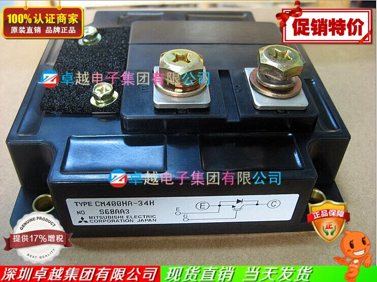 

Japan CM400HA-34H IGBT module--ZYQJ