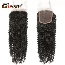 Сплетенные волосы бразильские волосы remy плетение пучки афро кудрявые вьющиеся волосы 4x4 кружева закрытие свободная часть кружева закрытие человеческие синтетические волосы