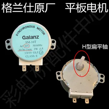 

Galanz microwave oven accessories SM-16T mixing motor Turntable motor Synchronous motor brand new original 30V