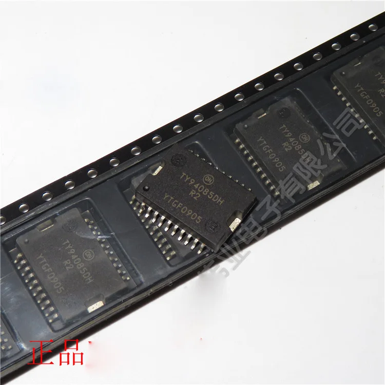 

5PCS/LOT TY94085DH ATM37 1.1 HSOP-20 automotive computer board chip Car amplifier IC