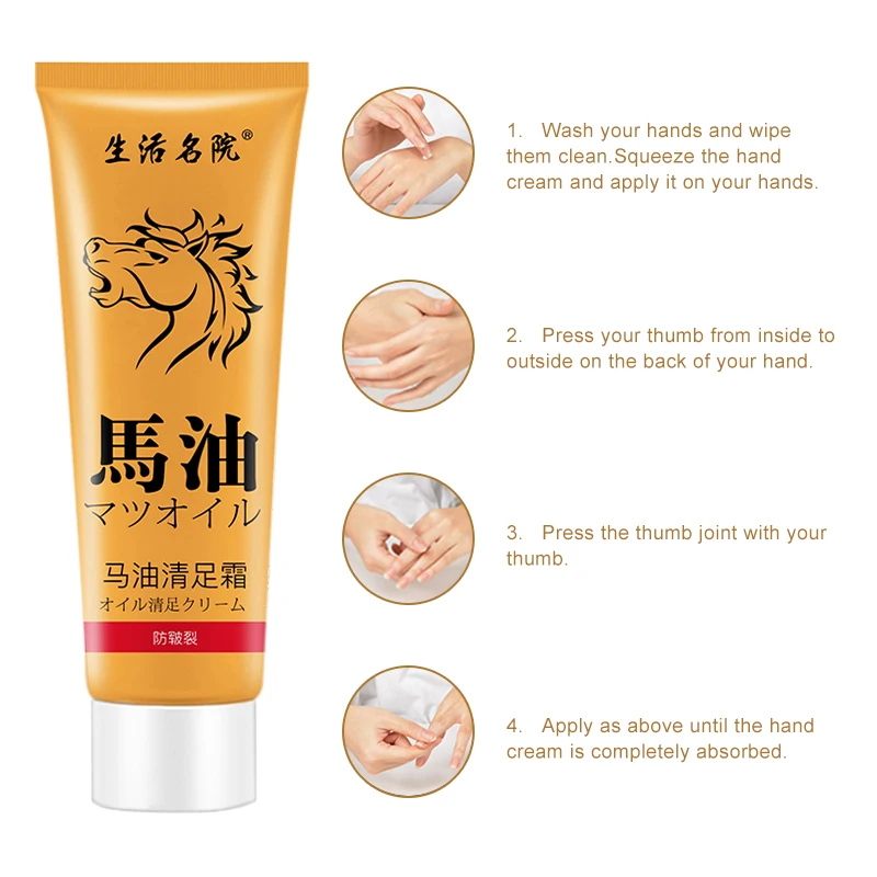 Horse Ointment Miracle Moisturizing Hand Cream Brands Anti Aging Whitening Hand Lotion Creams For Hands Bioaqua Skin Care P1056
