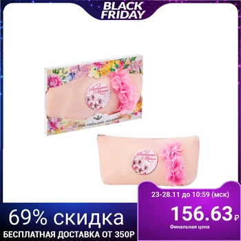 

Cosmetic bag with a zipper with a patch "My beloved mommy"