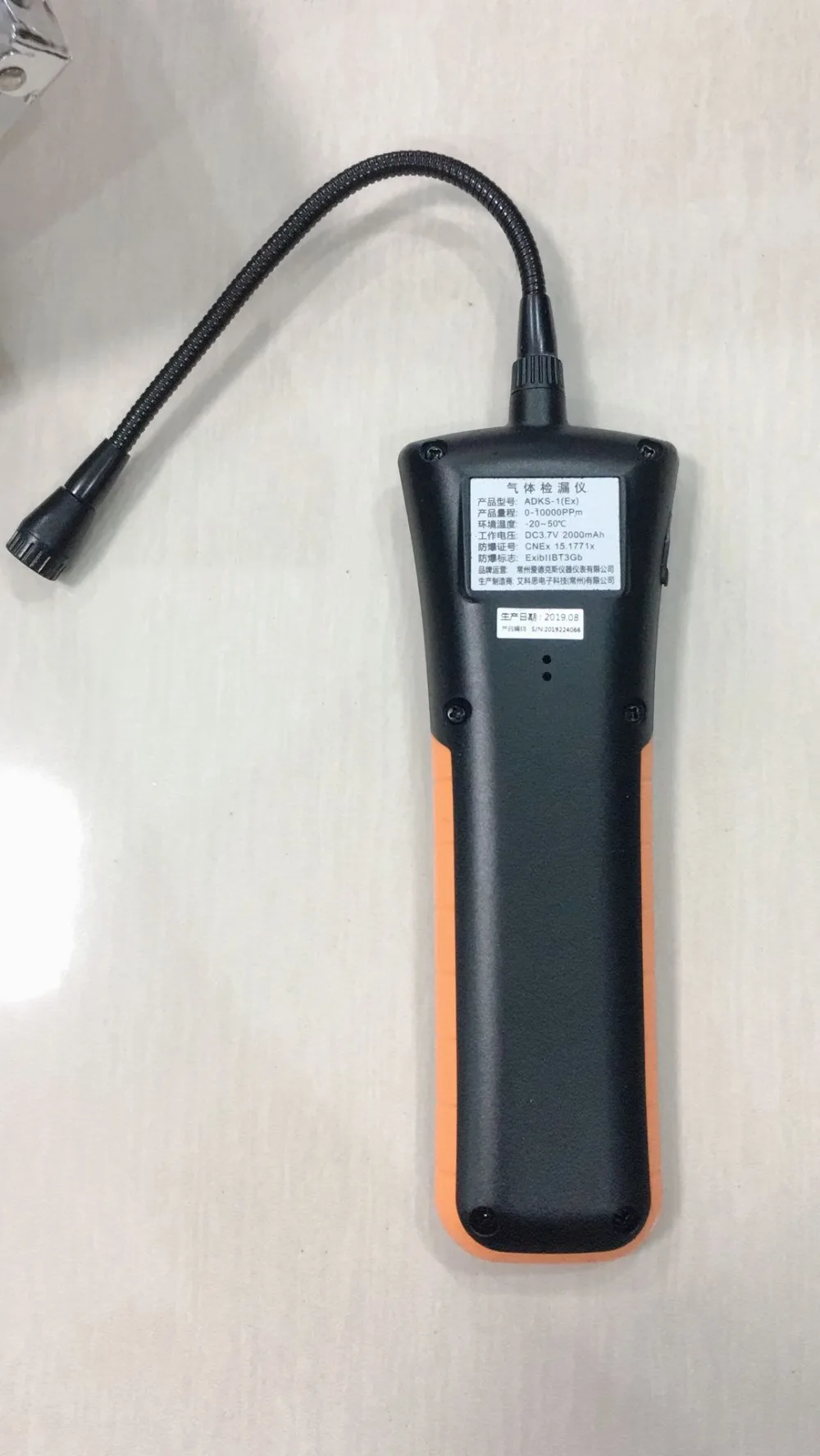 QQ图片20190828161709