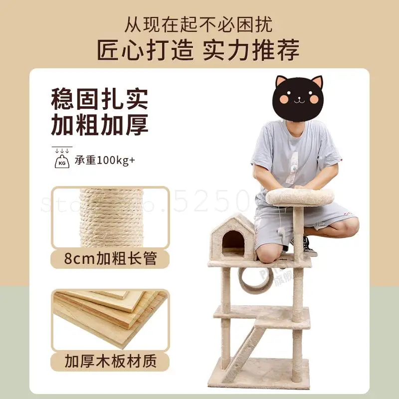 Рамка для кошек интегрированная скалолазания с отверстием и деревьев насадка