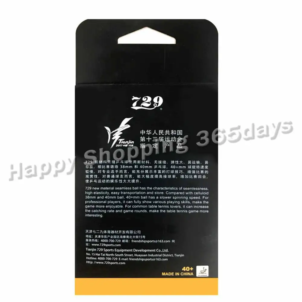 12x RITC 729 40 + Новые пластиковые бесшовные 3 звезды белые мячи для настольного