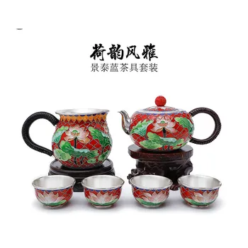 

Sterling Silver 999 Lotus Enamel Cloisonne Kung Fu Tea Set Set Home Tea Set Tea Set Gift Box