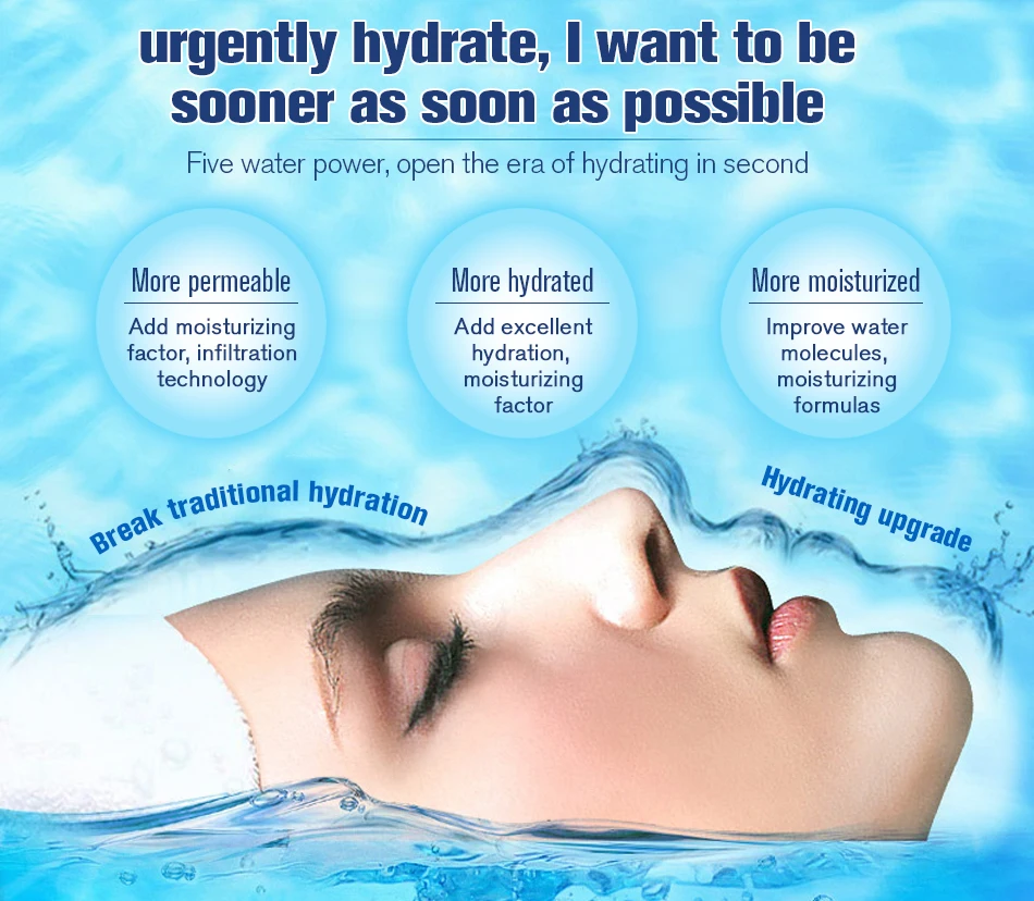 莱蔻多效补水四件套_04