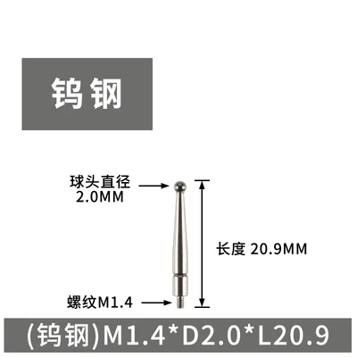 M1.4 M1.8 M2 резьба 2 мм Головка OD 15 мм 18 мм 36,5 мм длина Рубиновая головка штыревой Калибр микрометр наконечник рычаг циферблат тестовый Индикатор зонд - Цвет: Tungsten  M1.4X20.9L
