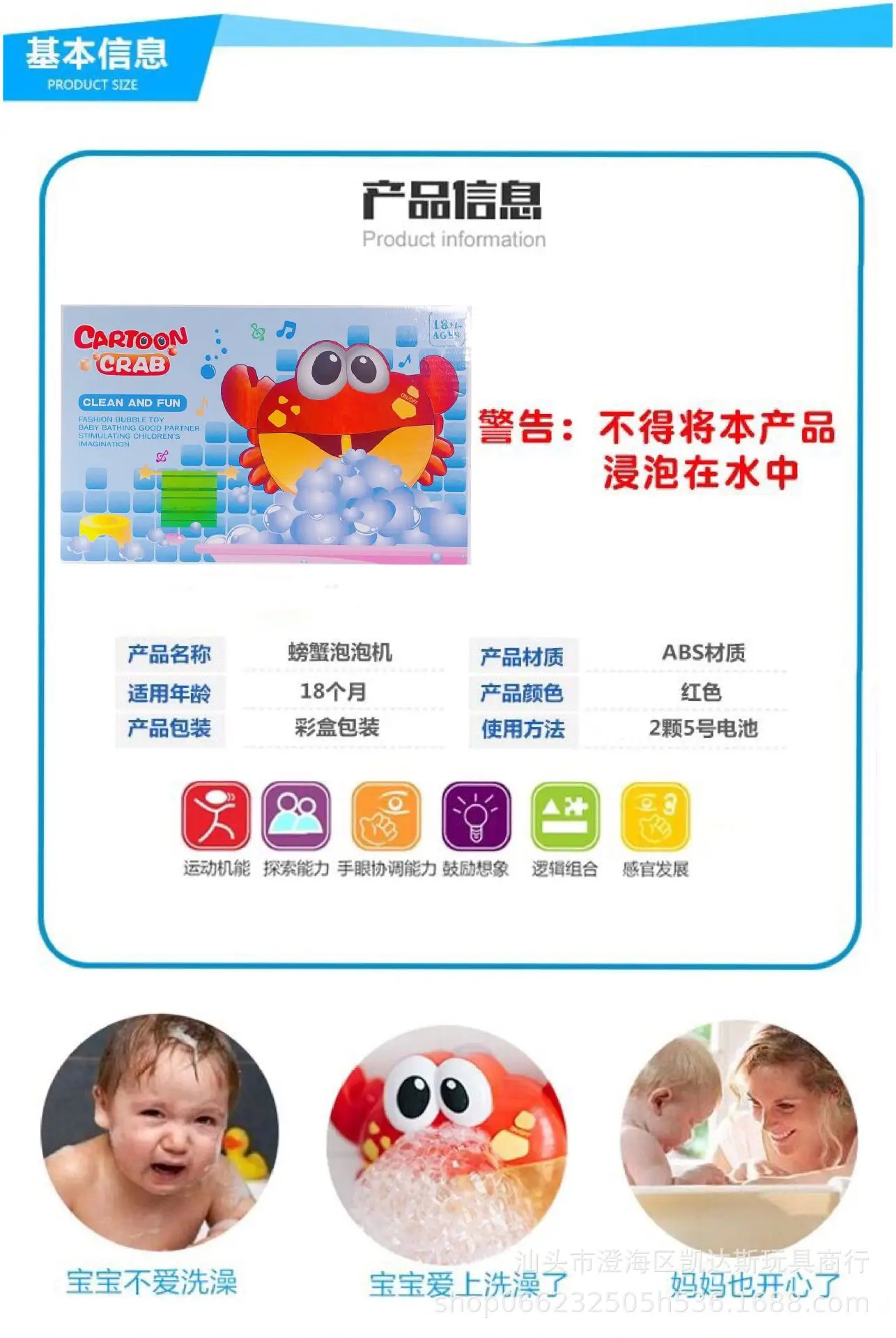 Краб пузырьковая машина креативная детская игрушка Douyin Стиль Знаменитостей Музыка Автоматический дующий пузырьки детская ванная чудо ребенок Sp