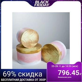 

Набор подарочных коробок 3 в 1 «От всей души», 18  18  1325  25  15 см 4613733