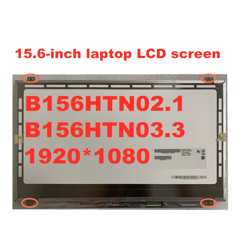 15 6-дюймовый ЖК-дисплей экран B156HTN03.3 B156HTN02.1 N156HGE-LA1 N156HGE-LB1 B156HW03 B156HTN03.4 1920*1080 LVDS 40pin |