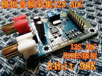 

I2S ADC Audio I2S Acquisition Card Module Master Mode Development Board