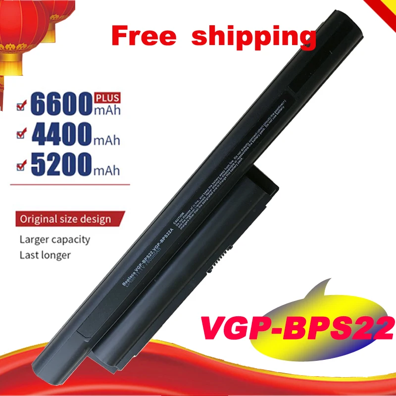 7800mAh 9 Cells laptop battery BPS22 VGP-BPS22 VGP-BPL22 VGP-BPS22A VGP-BPS22/A notebook for SONY VAIO E series Free | Компьютеры и