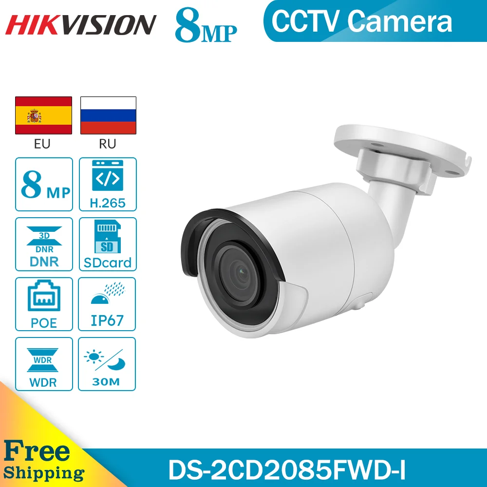 Hikvision ip камера от производителя оригинального оборудования 8MP DT085 I (DS 2CD2085FWD I) Пуля