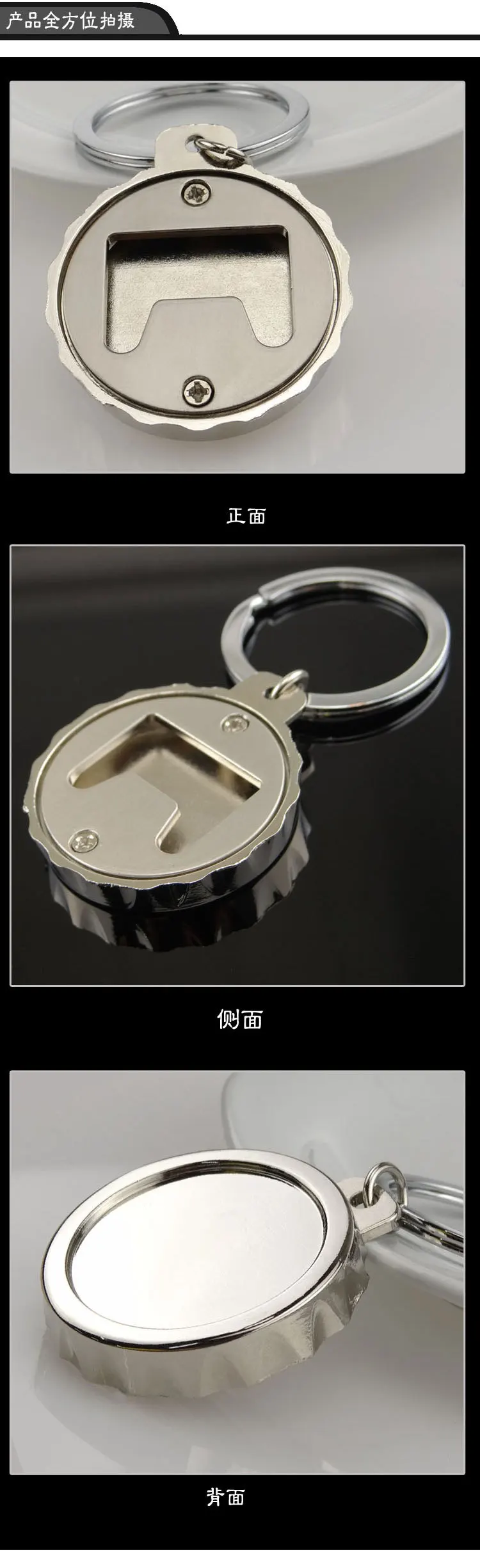 Creative Circle Blank Cap Keychain Metal Men Car Key Chain Customization Logo Small Gifts Wholesale