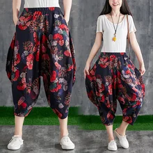 

Cotton linen printed women's pants elastic waist Capri Pants loose 2021 new large drop crotch Harlan pants