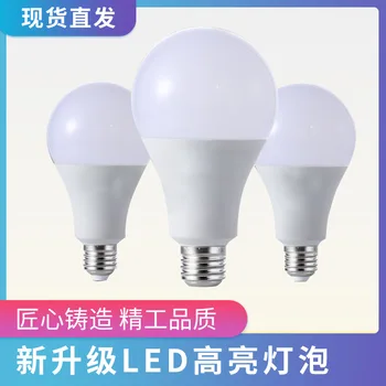 

LED Bulb Bright Warm White Light E27 Screw LED Energy-saving Light Indoor Lighting Light Source Bulb