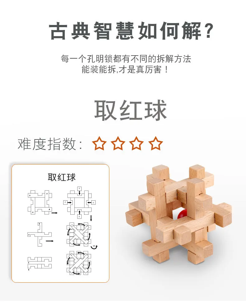 Burr Puzzle, девять высококачественных строительных блоков, набор из 9 предметов, подарок для детей раннего возраста, детская игрушка для молодых студентов, Lu Ban