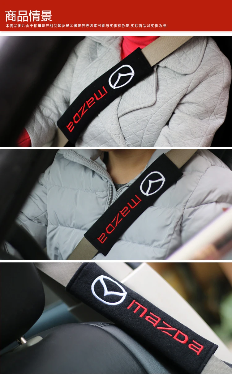 Хлопковый фланелевый чехол для Mazda 2 Mazda 3 MS для Mazda 6 CX-5 CX5, аксессуары для Бейджа