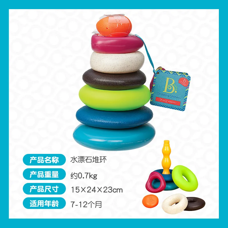 Rainbow Colorful Jenga B. Circle B. Toys Jenga Tower Children'S Educational Toy-Bite 8 Lap Coil Plastic