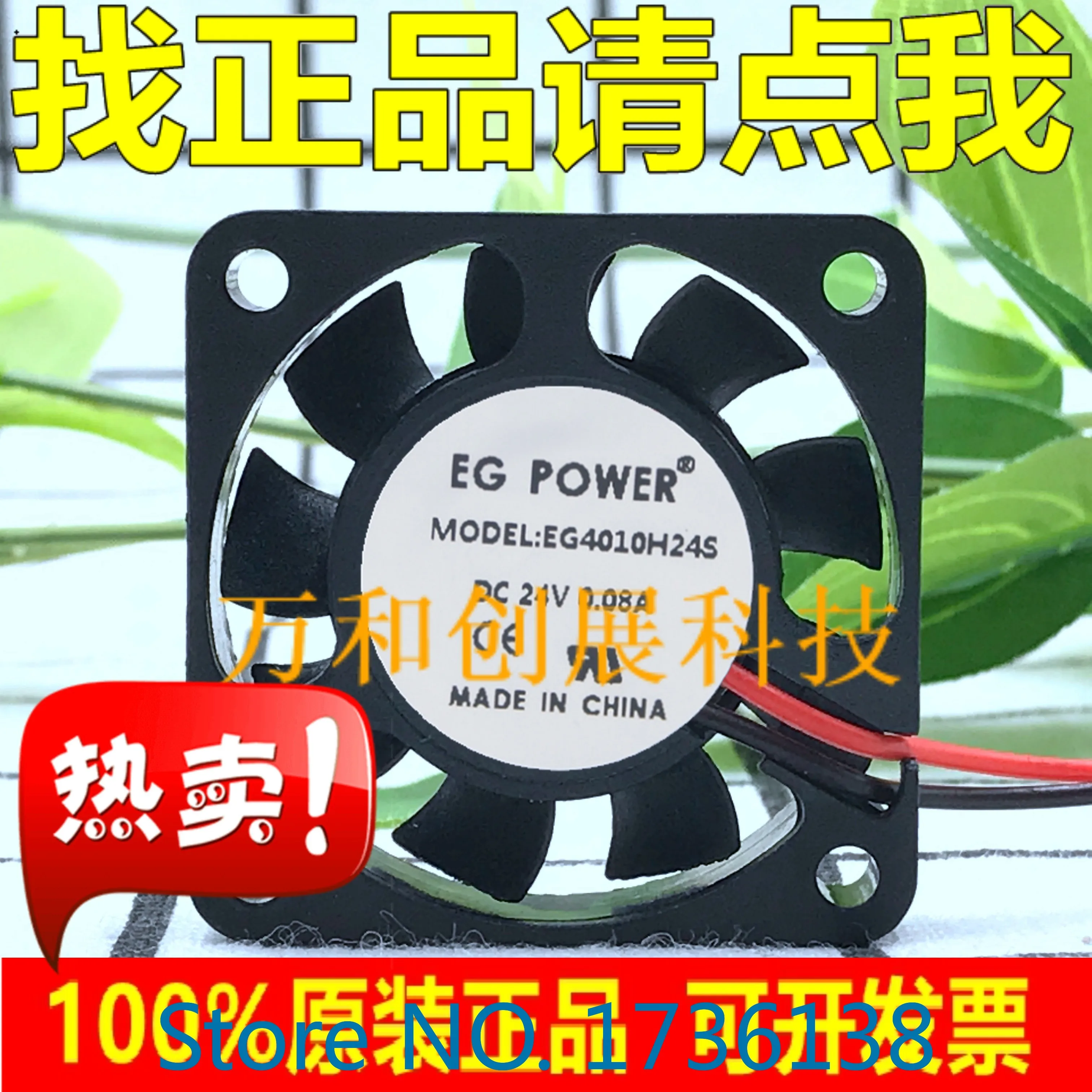 

Вентилятор Egpower 4 см 4 см EG4010H24S 0,08a 24 в промышленный вентилятор охлаждения