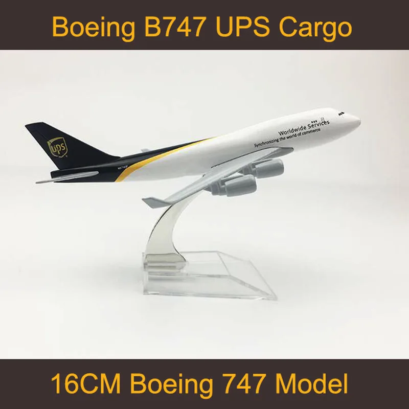 16 см 1:400 шкала Boeing 747 B747 модель UPS самолеты груз с базовым сплавом самолет коллекционный дисплей игрушки вентиляторы Коллекция Металл airframe офис шоу фиксированное крыло друг Дети Коллекция художественное произведение